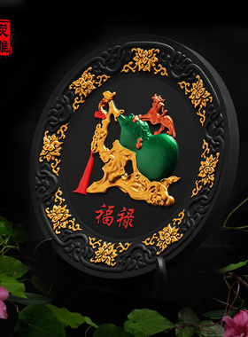 金乌炭雕福禄盘电视柜玄关摆件活性炭创意工艺礼品送长辈寿礼