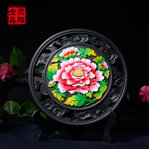 金乌炭雕 镂空富贵芙蓉盘活性炭工艺品摆件家居装饰摆设乔迁礼品 - 图1