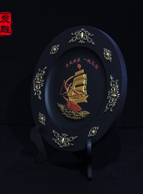 金乌炭雕老板送同学毕业礼物摆件