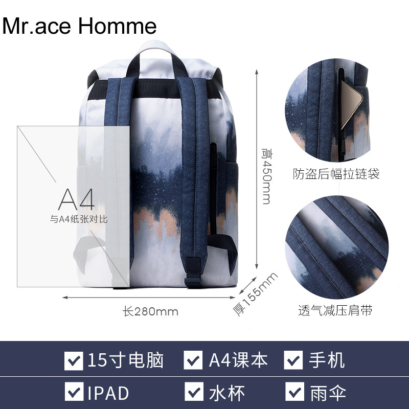 mracehomme新款大容量女15寸双肩包 mracehomme双肩背包