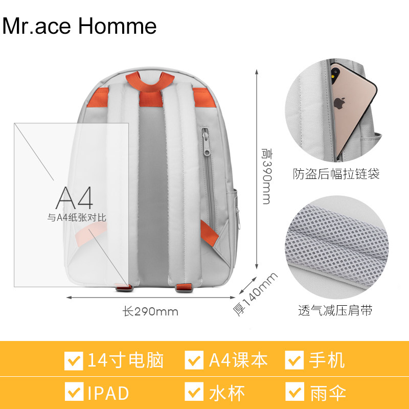 mr . ace homme女旅行百搭高双肩包 mracehomme双肩背包