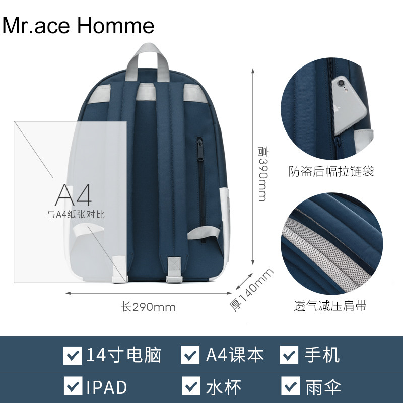 mracehomme高中学生女韩版旅行包 mracehomme双肩背包