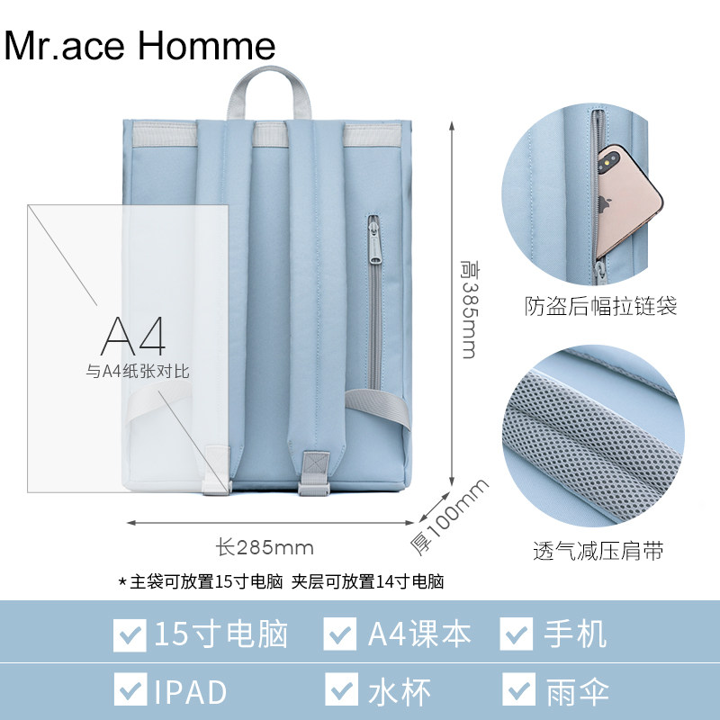 mrace韩版高中学生女ins双肩包 mracehomme双肩背包