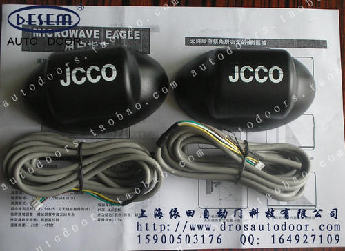 JCCO自动门感应器|青木感应门感应器|JC100微波感应器| - 图0