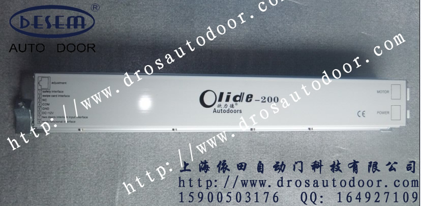 Olide自动门机组欧力德自动门 100/120/150/200/280自动门控制器-图2