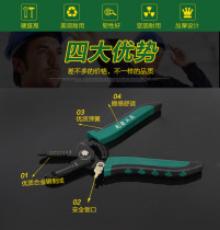 First Bully Wire Pliers Multifunction Plucking Wire Pliers Skinning Pliers Cable Skinning Wire Peeling Pliers Breaking Wire Pliers