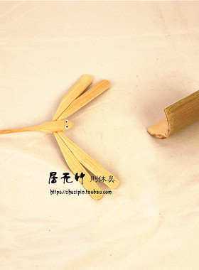 怀旧童年玩具 平衡竹蜻蜓摆件 创意礼品竹制手工艺装饰品蜻蜓点水