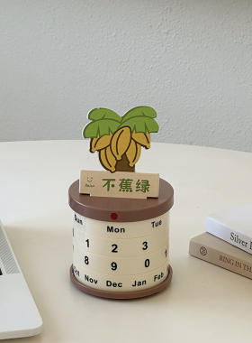 复古日历旋转万年历高级感书房桌面装饰摆件中古风绿色创意新款