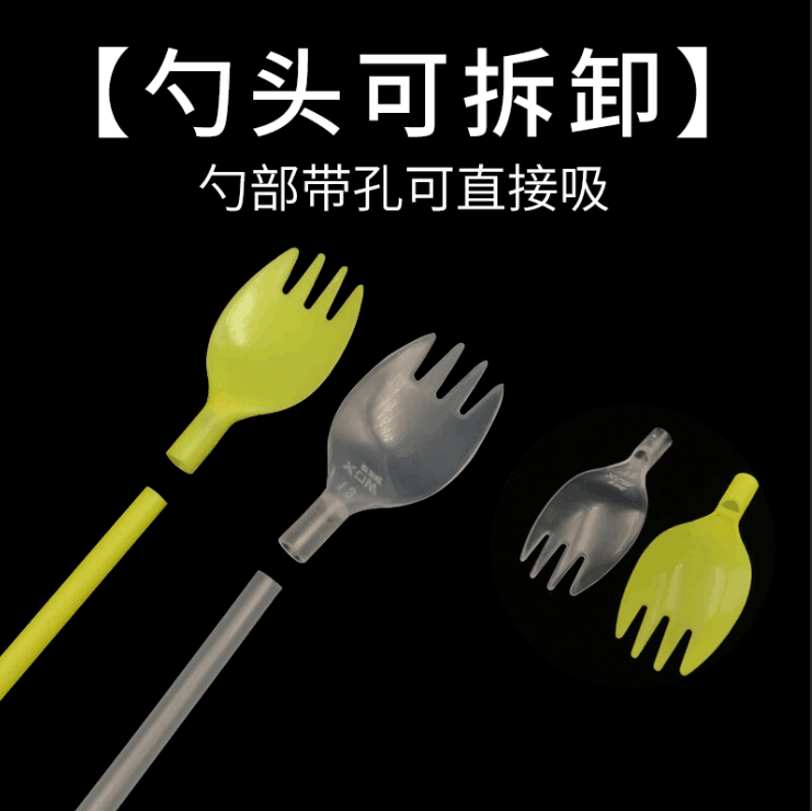 一次性水果茶叉勺吸管独立包装加长加硬25CM两用叉勺子一体带吸管 - 图1