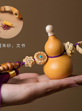 紫气东来天然葫芦挂件门对门卧室黄铜五帝钱如意锁平安流苏车挂饰