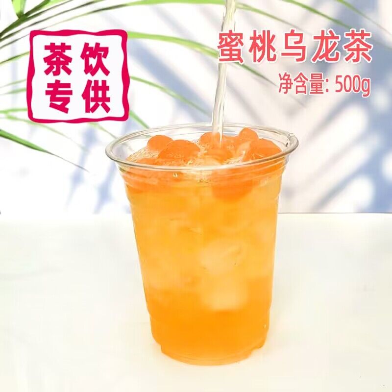 蜜桃乌龙茶奶茶店专用茶浓香水蜜桃乌龙芝士奶盖水果用茶散装500g-图2