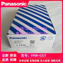 Panasonic PLC AFP0RC32T C16T FP0R-C32T C32CT C16CT FP0R-C16T T32CT T32CT T32CT T32CT