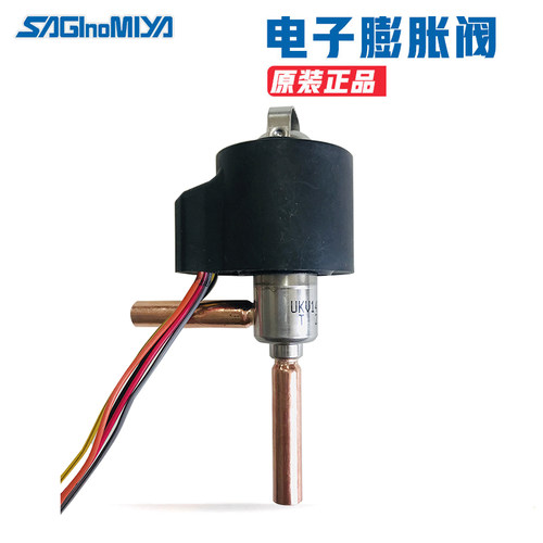 原装鹭宫UKV14D/18D/25D/30D/32D/40D制冷空调脉冲电子膨胀阀正品 - 图0