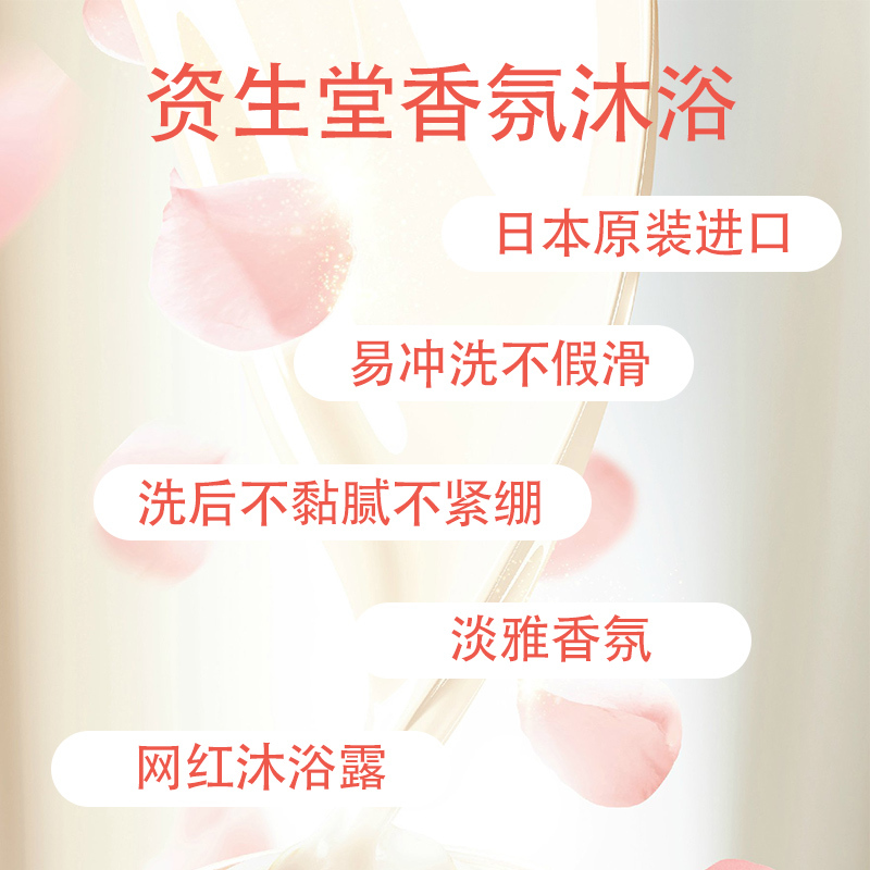优趣汇官方旗舰店资生堂沐浴露套装 可悠然美肌沐浴露550ml*4瓶日本原装进口家庭装2