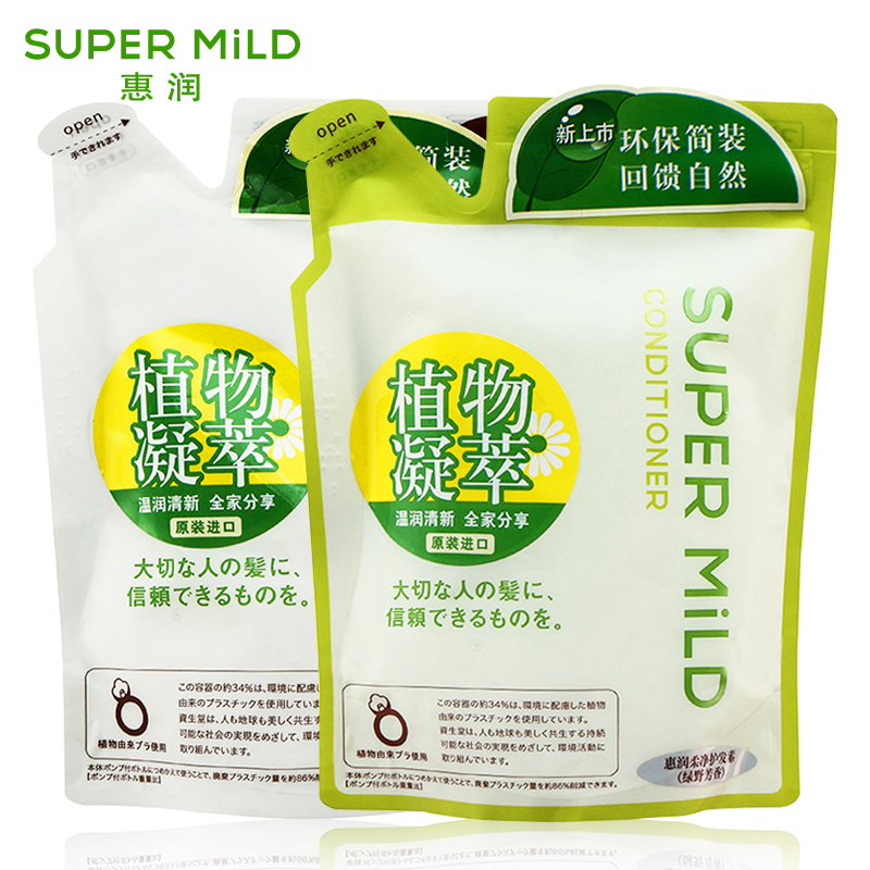 优趣汇官方旗舰店资生堂洗护补充装 惠润绿野芳香洗发水护发素套装400ml*2袋进口0