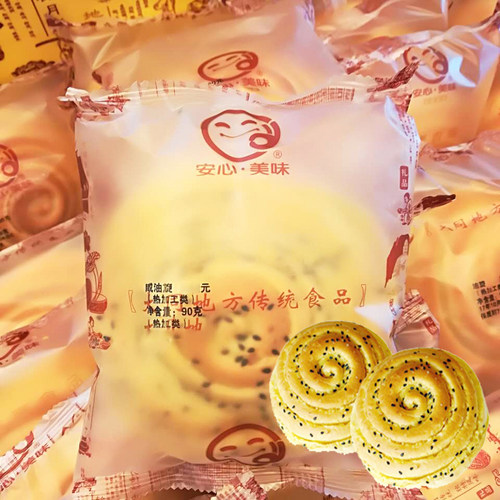 油旋儿 早餐饼 山西大同龙膳油旋饼 3口味 手撕旋10个包邮 - 图1