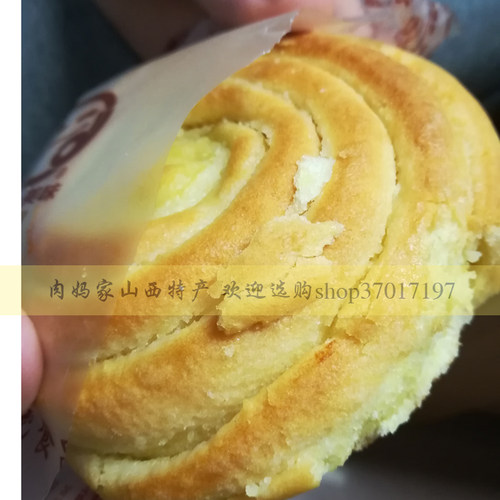 油旋儿 早餐饼 山西大同龙膳油旋饼 3口味 手撕旋10个包邮 - 图0