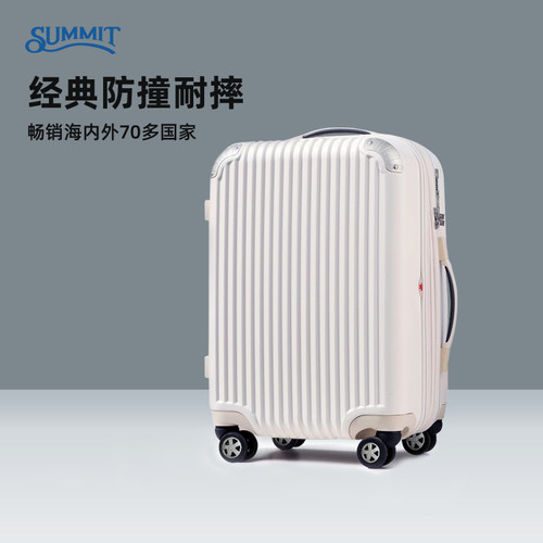 莎米特20寸行李箱拉杆箱PC耐用登机箱22寸旅行箱可扩容29寸大容量 - 图0