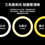 Светодиодная лампа, заполняющий свет, камера видеонаблюдения