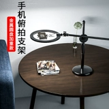 Светодиодная лампа, заполняющий свет, ювелирное украшение, аксессуар