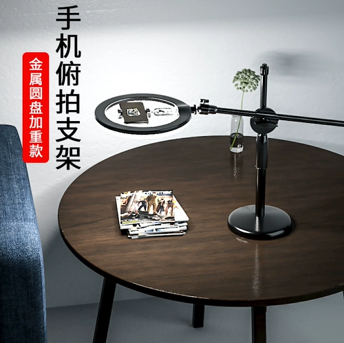 Светодиодная лампа, заполняющий свет, ювелирное украшение, аксессуар