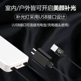 Светодиодная лампа, заполняющий свет, камера видеонаблюдения