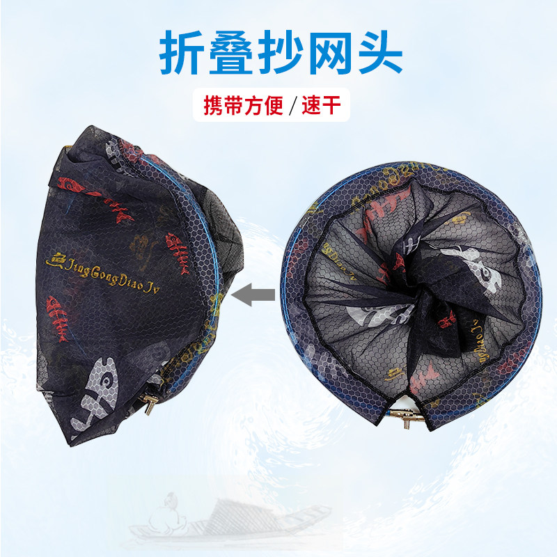 不锈钢抄网头铝合金网头加密网兜通用螺丝速干折叠头抄网配件渔具,淘宝优惠券,粉丝福利购,淘宝优惠卷