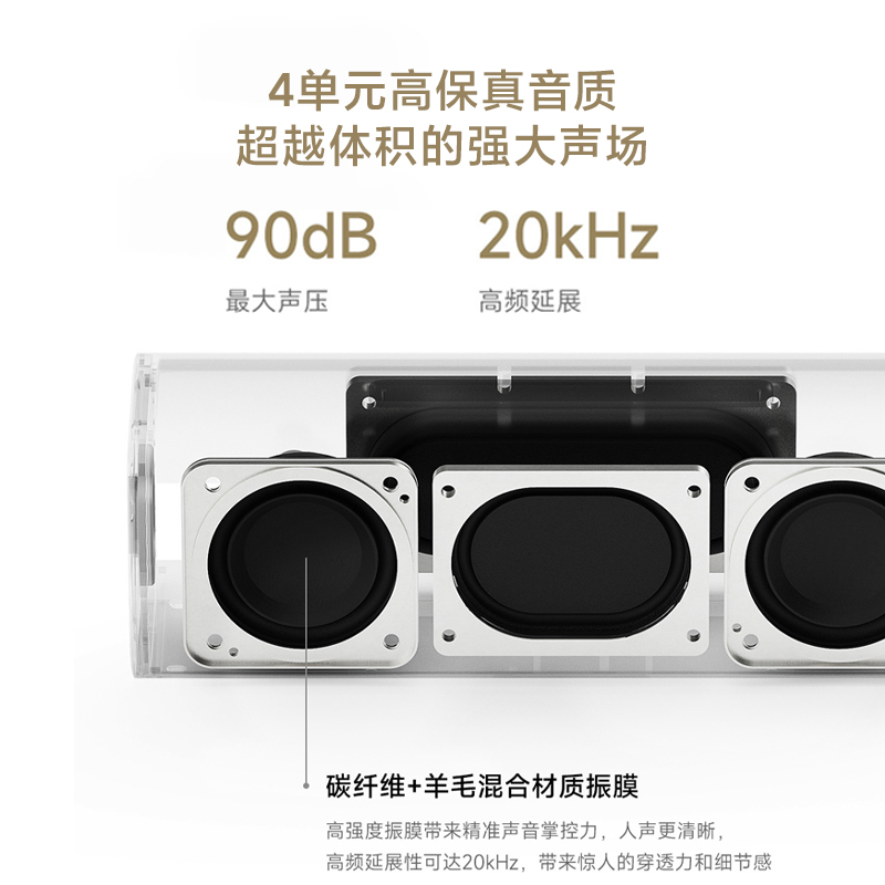 小米米家Xiaomi Sound Move高保真立体音质便携户外防水蓝牙音箱 - 图1