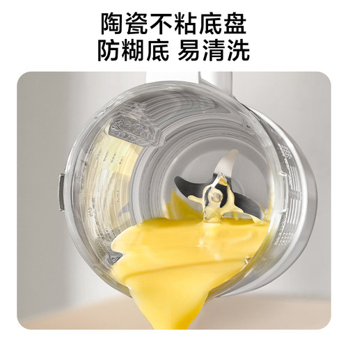 小米米家破壁机 N1家用多功能1.75L大容量全自动无渣豆浆机榨汁机 - 图2