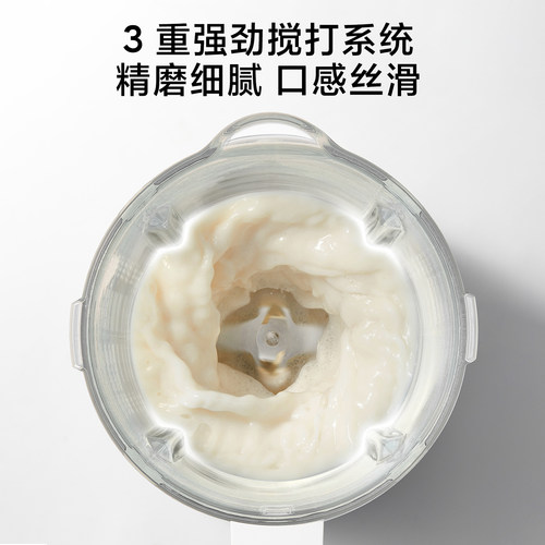 小米米家破壁机 N1家用多功能1.75L大容量全自动无渣豆浆机榨汁机 - 图1