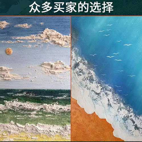 石英砂画画丙烯油画颜料立体感肌理画白沙细沙80目手工美术5斤装 - 图2