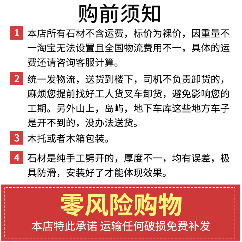 天然青石板踏步花园草坪垫脚石园林室外汀步庭院地砖户外铺地石材 - 图3