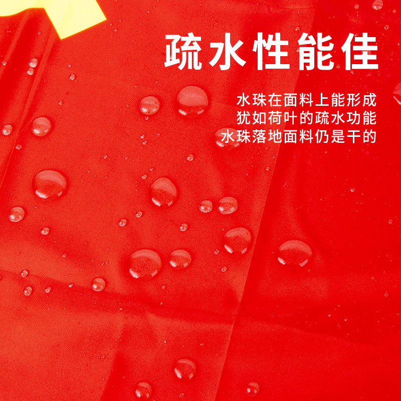 得力4222党旗中国共产党1号2号3号4号党旗国旗会议室办公室党旗大号室内壁挂户外防水防晒四号手持标准旗帜