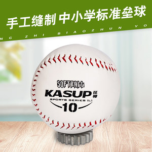狂神标准软式垒球小学生专用体育投掷训练器儿童三年级中考一年级