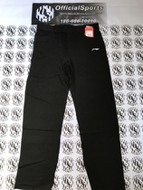 Li Ning Referee Pants 19-20 season CBA sponsored Basketball Referee Pants Referee Wear Actual Stock