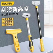 Right-hand Shoveling Knife Beauty Slit Glass Scraper Removing Ground Glue Household Cleaning Knife Shovel Wall Leather God Instrumental Cement Small Shovel tool