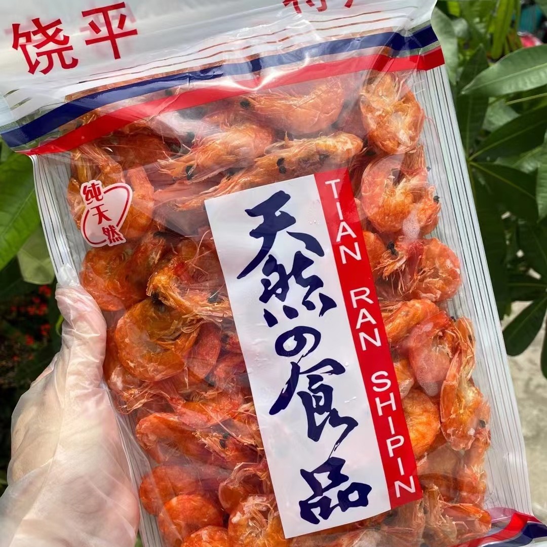 潮州饶平特产 软壳虾 软壳咸水虾 软壳九节虾 500g/包 - 图2