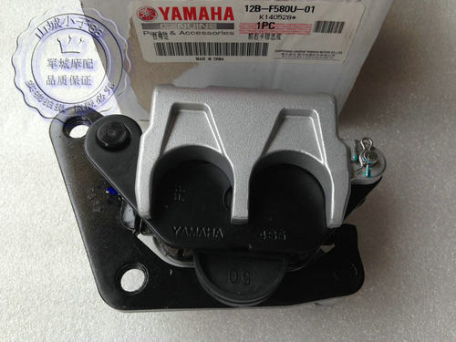 雅马哈天剑王250原厂刹车下泵 YBR250下泵 飞致250前刹卡钳碟刹泵 - 图2