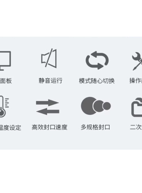 自动封口机商用奶茶封顶