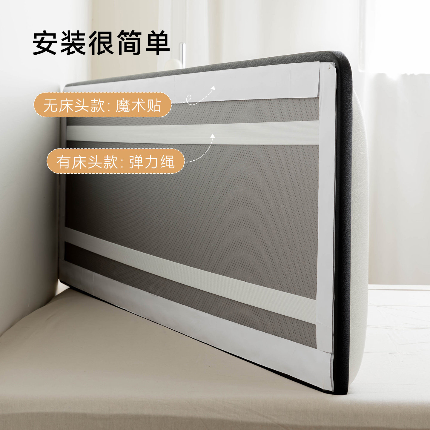 2025新款简约风生态皮撞色床头靠垫软包卧室榻榻米无床头软靠背,淘宝优惠券,粉丝福利购,淘宝优惠卷