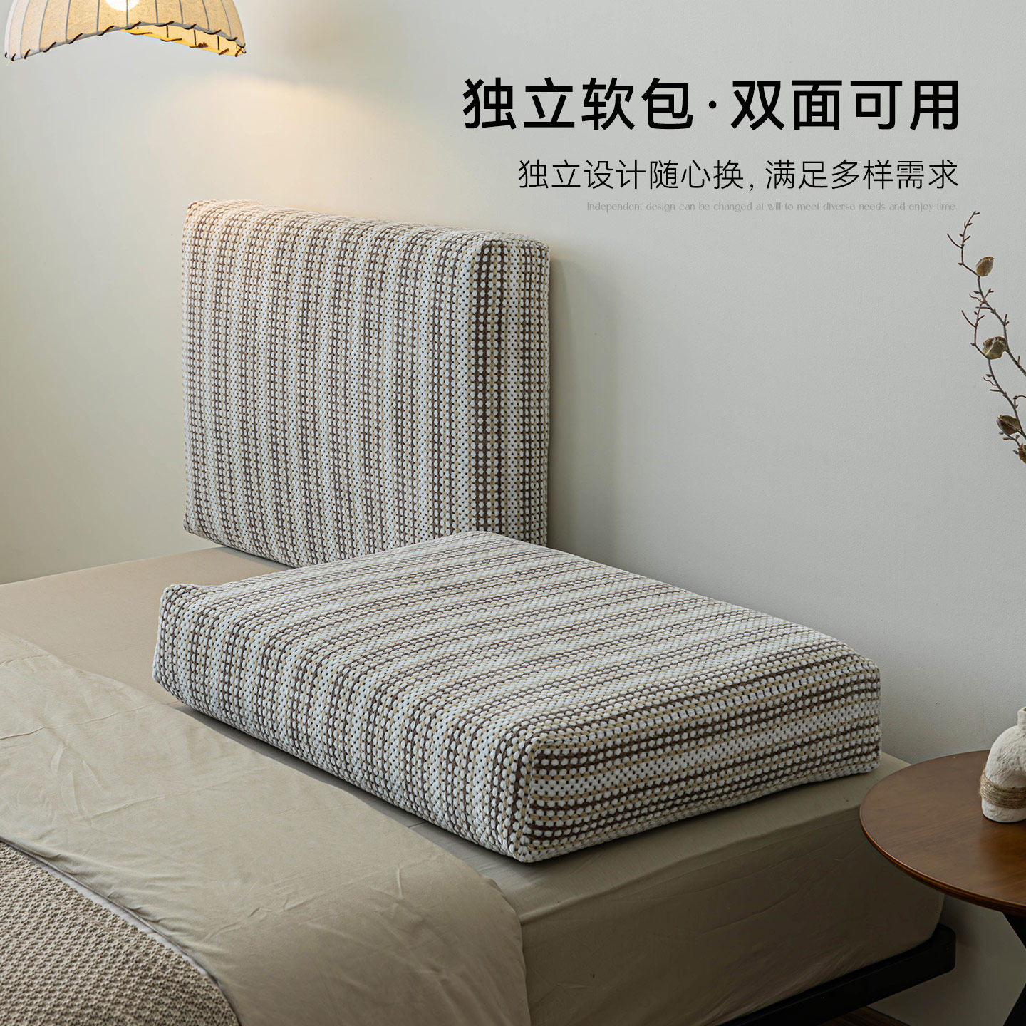 雪尼尔交织床头靠背垫软包名宿加厚无床头靠垫榻榻米沙发大靠枕,淘宝优惠券,粉丝福利购,淘宝优惠卷