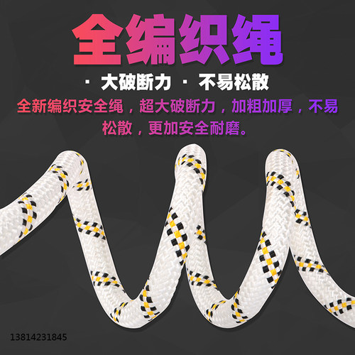 防坠落欧式安全带全身五点式高空作业保险带户外施工安全绳腰带钩 - 图1