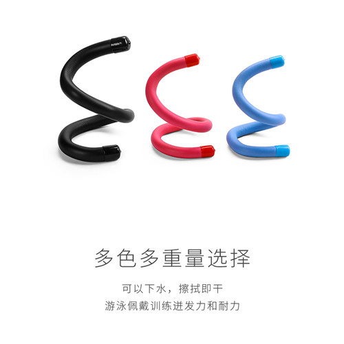 游泳训练负重手环随身负重手腕男女跑步健身瑜伽舞蹈运动负重装备 - 图1