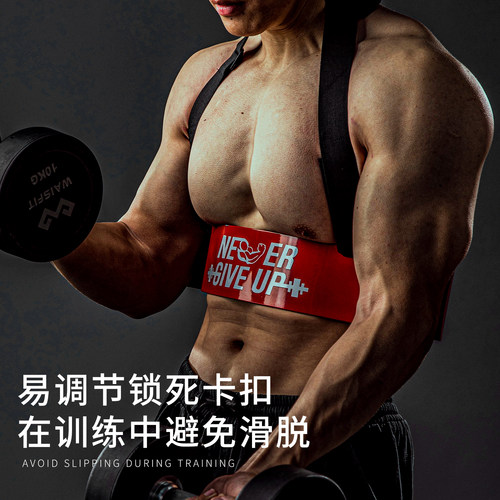 肱二头肌训练板健身器材练杠铃臂托哑铃弯举托板固定手臂辅助器 - 图0