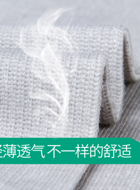 春夏季保暖护膝老寒腿薄款透气膝盖关节空调房炎热夏天男女士