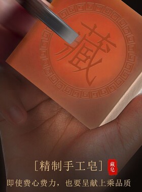 藏皂藏方古皂除螨皂清痘洁面皂精油皂全身洗澡皂沐浴皂香皂手工皂