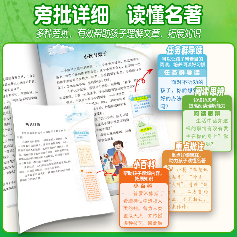 稻草人名校课堂三阶梯快乐读书吧三年级上册正版全套3册叶圣陶安徒生童话全集格林童话集小学生课外阅读书籍老师推荐必读经典书目