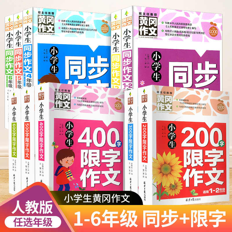 0字作文 新人首单立减十元 22年3月 淘宝海外