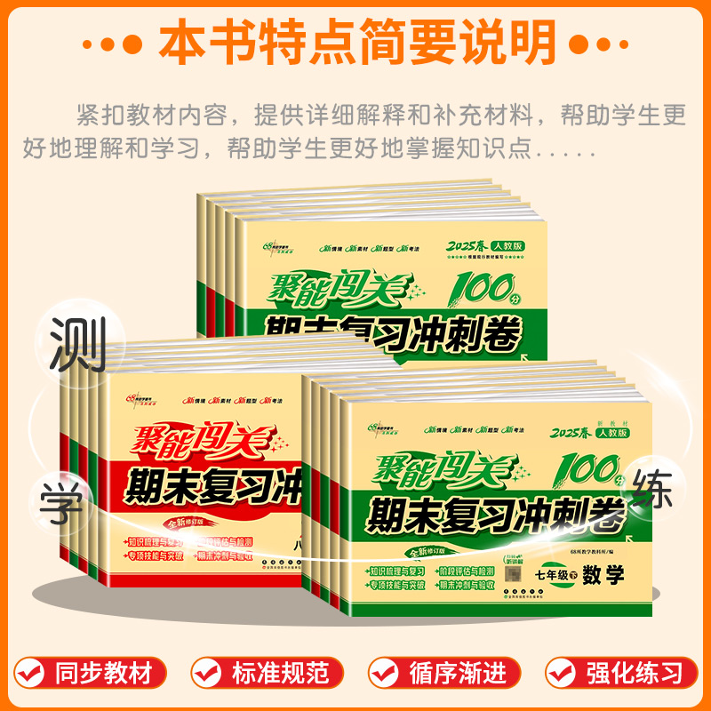 商品详情图片