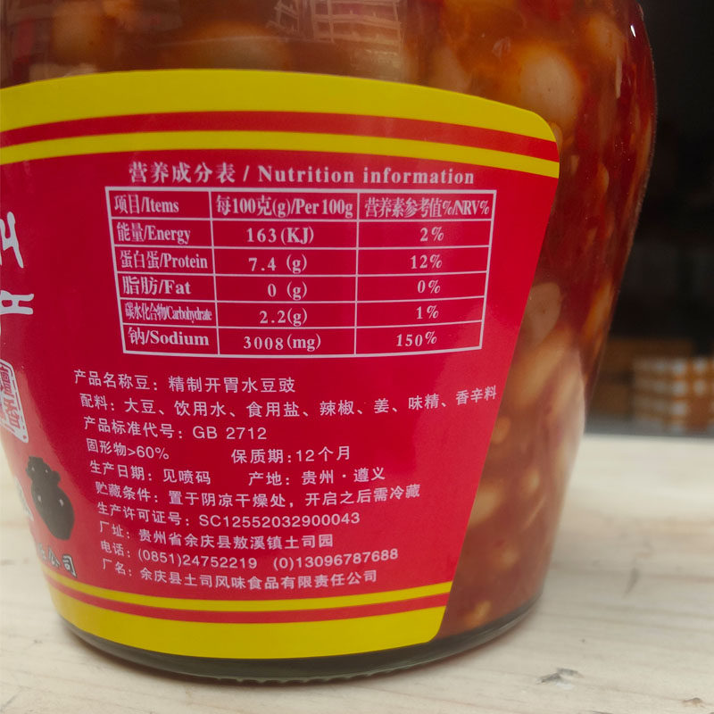 500g水豆豉龙家坝开胃水豆豉老坛水豆豉蘸水豆豉酱水豆豉风味下饭,淘宝优惠券,粉丝福利购,淘宝优惠卷